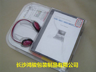 電子吸塑托盤13